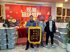 -百安居装修设计中心(海珠店)