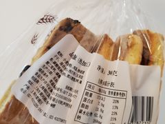 白脱司康饼-国际饭店·帆声西饼屋(黄河路店)