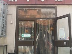 门面-蜗牛小馆醉乡民谣云南菜(惠新西里店)