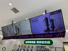 -书亦烧仙草(新泉镇店)