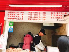 -辽B·小串(总店)