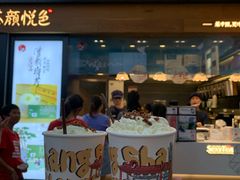 -长沙友阿奥特莱斯