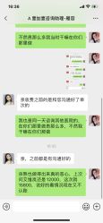 -顺德壹加壹美容医院