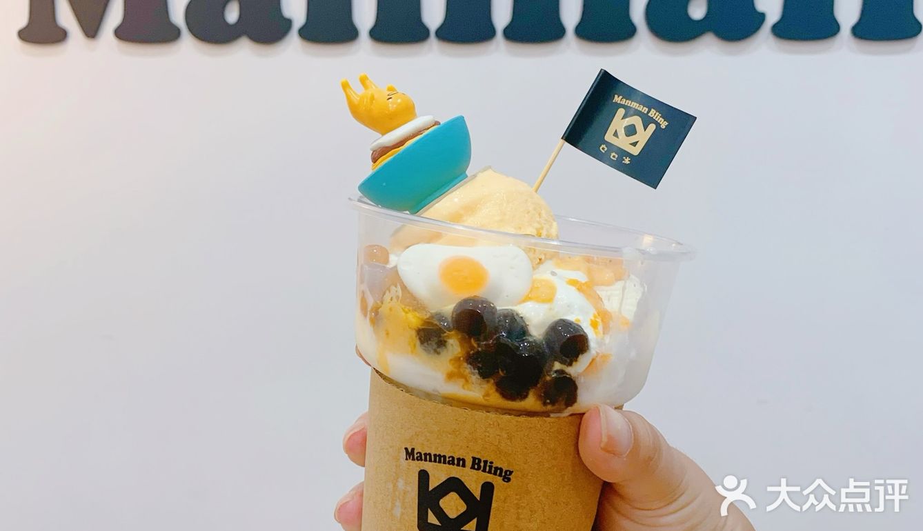 懒蛋蛋君来咯！天河南逛街少不了人手一杯冰