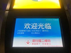 -幸福蓝海国际影城(苏州凤凰店)