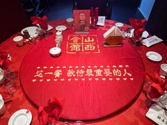 -山西会馆·晋菜·晋商宴·牌匾博物馆(胜利东街店)
