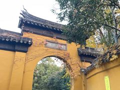 -西园戒幢律寺