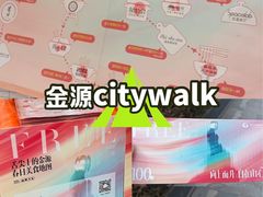-世纪金源购物中心(远大路店)