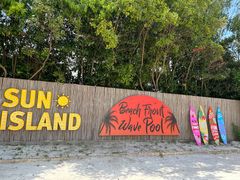 -太阳岛度假酒店