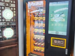 -仁信双皮奶(广州南站店)