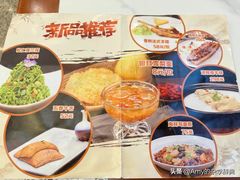 -鸿宾楼(展览馆路店)