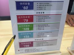 -微笑时刻照相馆·企业合影·商务外拍(北京五道口店)