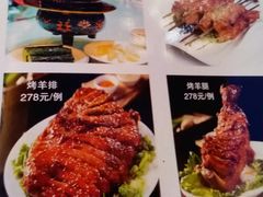 -烤肉宛饭庄(南礼士路店)