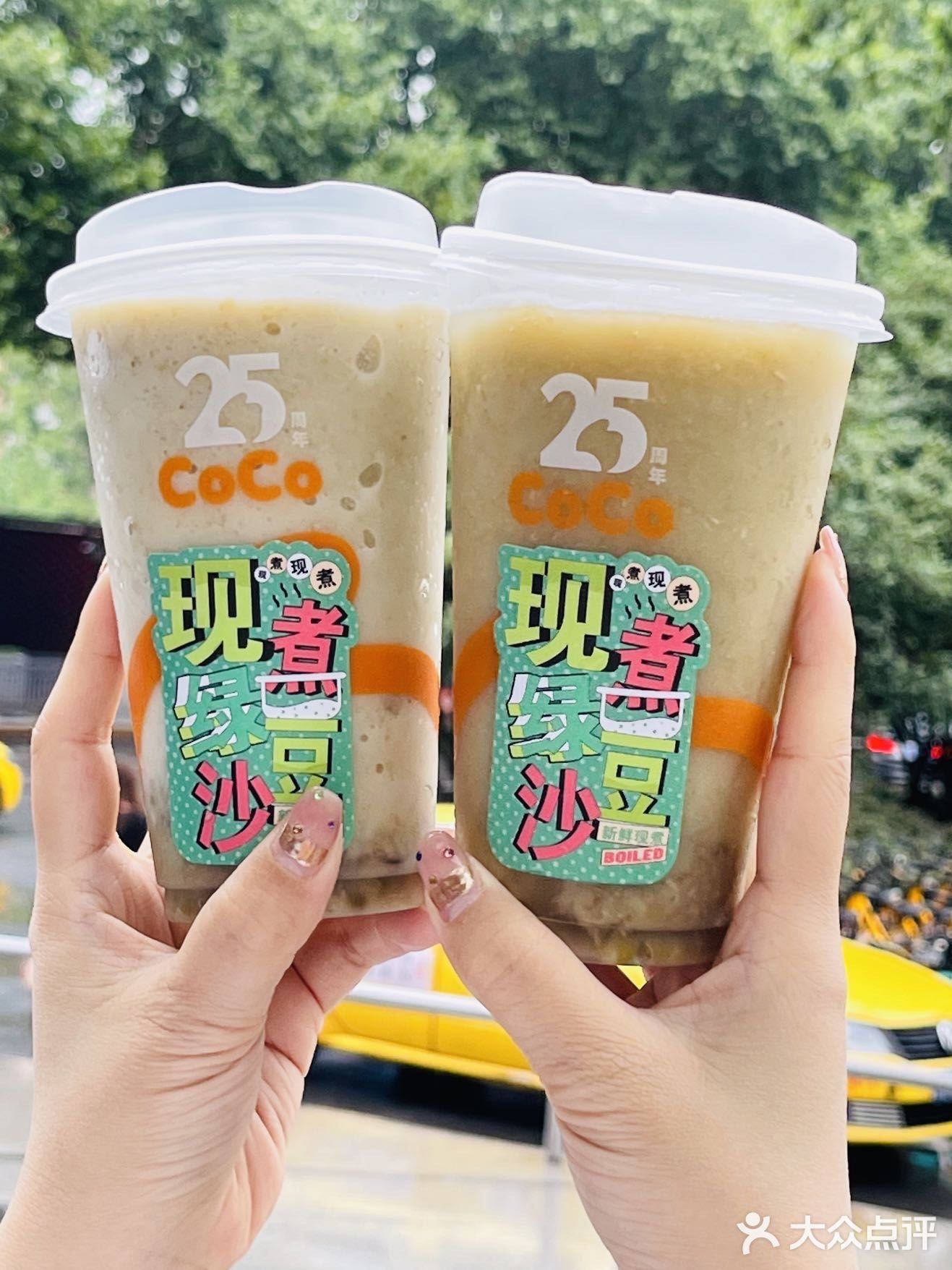 这杯绿豆冰就是夏天的梦中情冰‼
