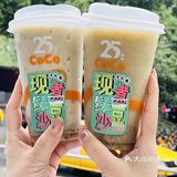 这杯绿豆冰就是夏天的梦中情冰‼