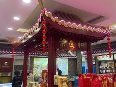 -叶受和(观前街店)