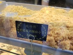 -鲍师傅糕点(春熙路店)