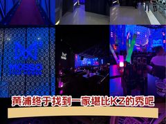 -MOSSO·Liveshow(M3香港广场店)
