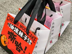 -御品轩(汉神购物广场店)