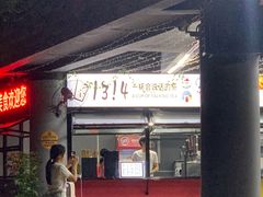 -龙江公园