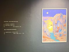 -上海K11购物艺术中心