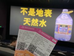 -幸福蓝海国际影城(河西店)