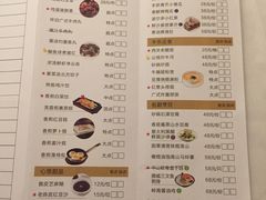 菜单-炳胜公馆(珠江新城店)