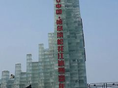 -人民防洪胜利纪念塔