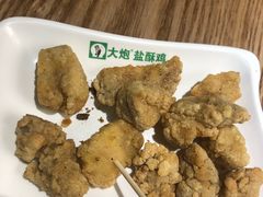 -大炮盐酥鸡(新街口店)