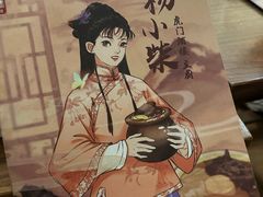 -剧狐剧本杀·月球探案馆(人民广场1号店)