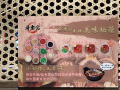 -哥老官重庆美蛙鱼头(圆融广场店)