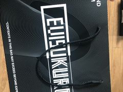 -EVISUKURO(合生汇店)