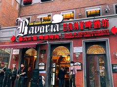 门面-巴伐利亚啤酒坊(意式风情街店)