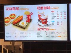 -肯德基(桂林阳朔店)