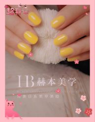 -赫本轻奢美颜中心