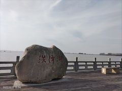 -洪泽湖古堰景区