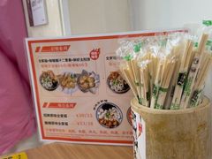 -非遗·十八曲鱼饺(西马总店)