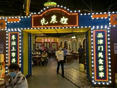 门面-天津卫码头(南开大悦城店)
