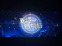 -和美电影艺术中心(万国城店)