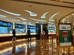 -英皇美食坊(英皇娱乐酒店内)