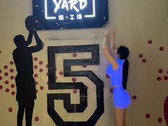 -Trainyard 炼·工场(中国国际贸易中心店)