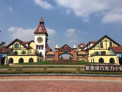 -歌斐颂巧克力小镇