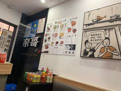 -奈哥老坛酸菜鱼(香港名都店)