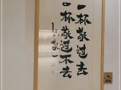 -BE YOLO必有乐&小红帽三明治
