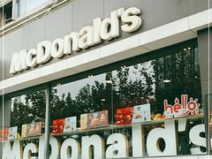 -麦当劳(光新乐购店)