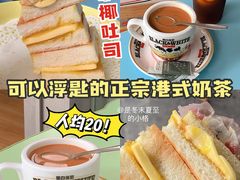 -赏饮·WILL TEA