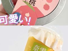 -奈雪的茶(金地广场店)