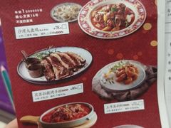 菜单-塔哈尔·新疆盛宴(城西银泰店)