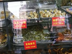 -宋记饼家(石门二路店)