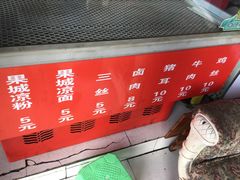 -张婆婆香酥锅盔(平福路店)